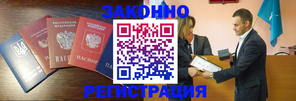 пропишу в квартире в Кировске